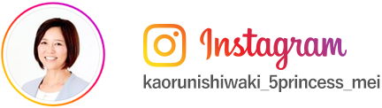 Instagram kaorunishiwaki_5princess_mei